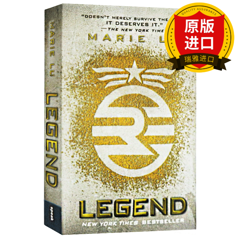 英文原版 legend 传奇 科幻小说 纽约时报推i荐书籍 华裔新锐女作家