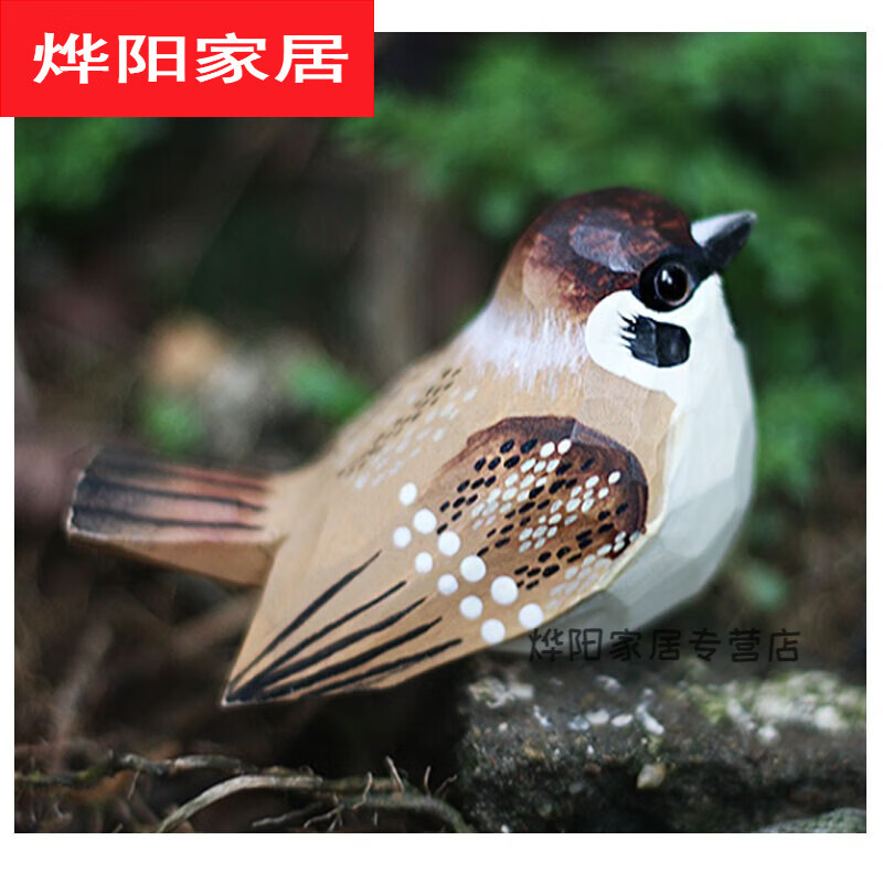 默然诺尔创意肥啾鸟木雕小鸟麻雀家雀手工居家公司桌面男女生日礼物