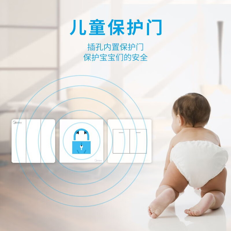 美的 Midea开关插座家用办公错位斜五孔二三极插墙面暗装大面板插座象牙白E01XC23