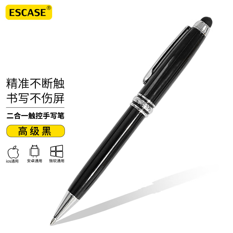 escase 手机平板电容笔手写笔ipadair5平板电脑触控笔通用苹果安卓