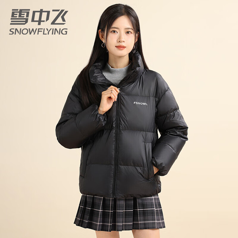 雪中飞羽绒服冬装女士时尚立领短款小个子可爱面包服轻柔防风保暖外套 X20131586F 黑色 170/92A(XL) 