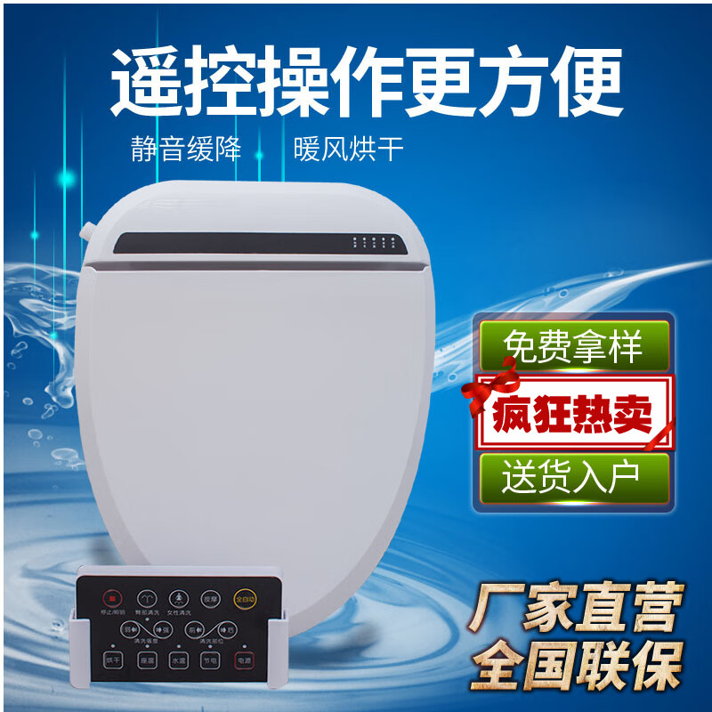 电动坐便器什么牌子质量好又实惠(电动坐便器哪个品牌比较好)