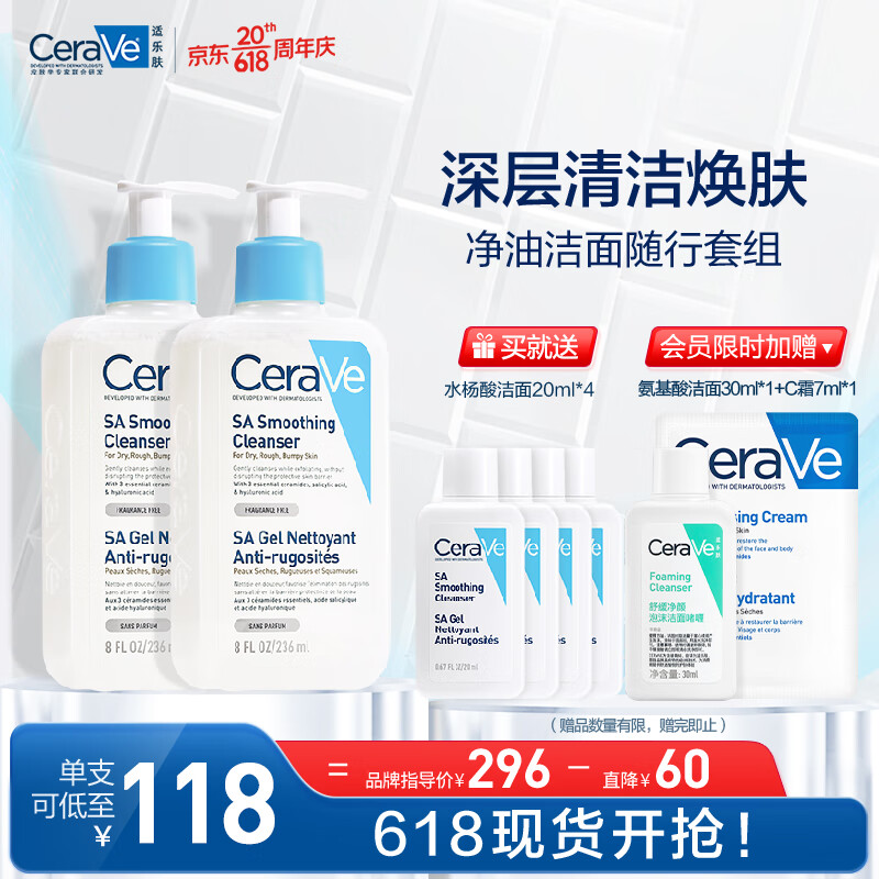 那个网站可以看洁面历史价格|洁面价格比较