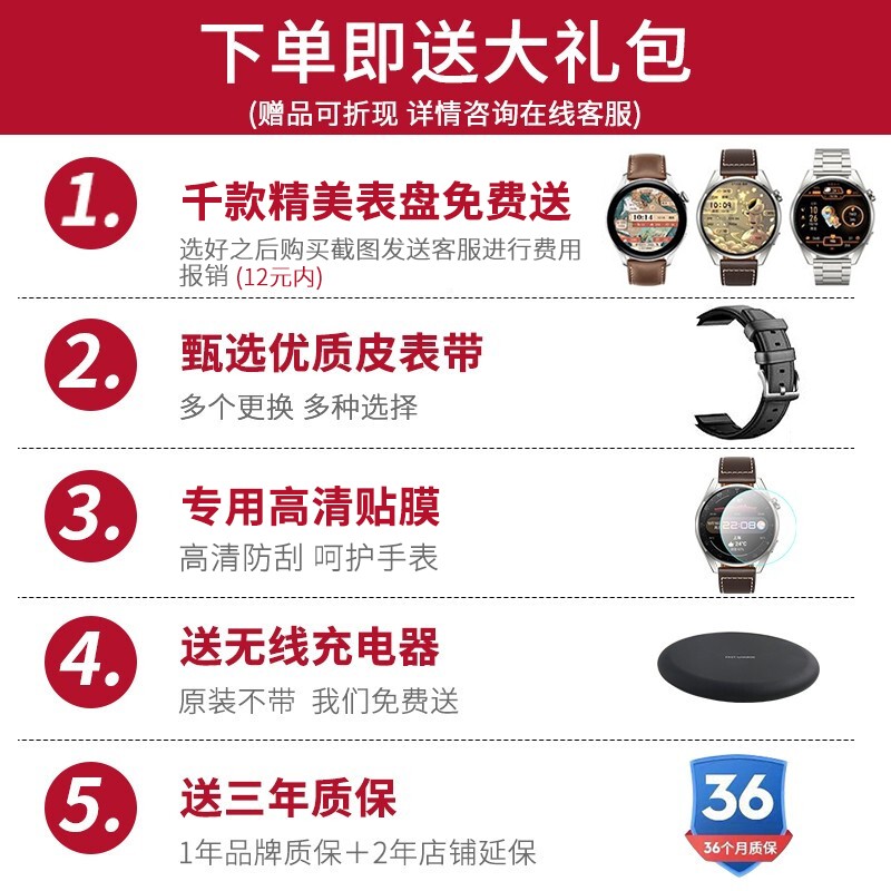 【咨询立减50元】华为手表watch3 Pro运动智能eSIM独立通话两周续航成人gt3蓝牙电话2 钛灰色-Pro版【送皮表带+钢化膜*2+钢表带】