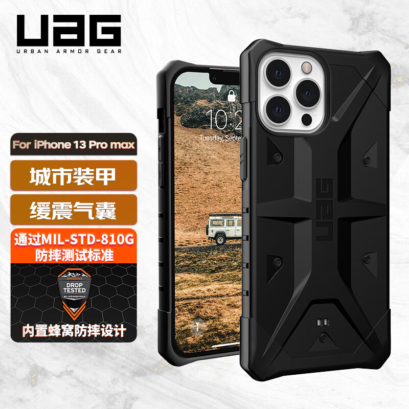 怎么查看手机壳保护套的历史价格|手机壳保护套价格比较