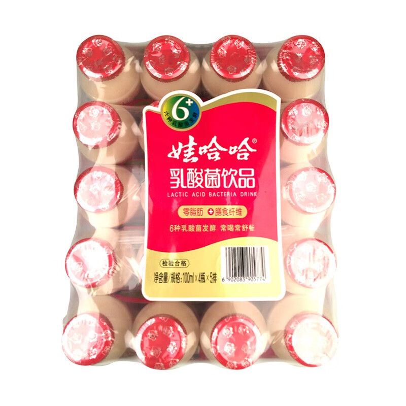 娃哈哈 乳酸菌呦呦君饮品100ml*20/40瓶 儿童风味饮品(新老包装随机