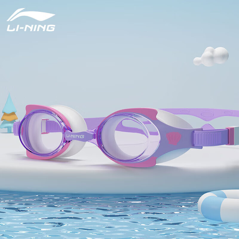 李宁（LI-NING）儿童泳镜男童女童高清防雾防水专业舒适潜水游泳眼镜装备323雅紫