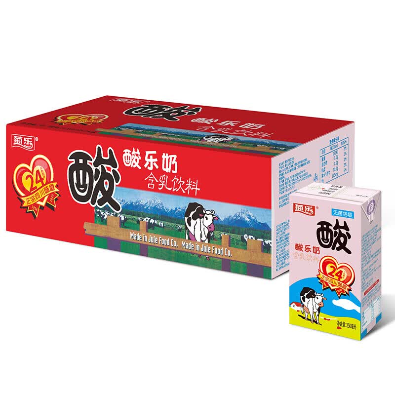 特产优联四川特产菊乐酸奶酸乐奶250ml*24盒整箱乳酸菌酸奶饮品童年