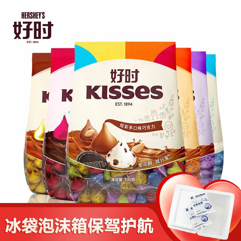 好时（Hershey’s）  好时之吻 Kisses 眩彩多口味糖果巧克力糖果零食婚庆喜糖  眩彩混合500g