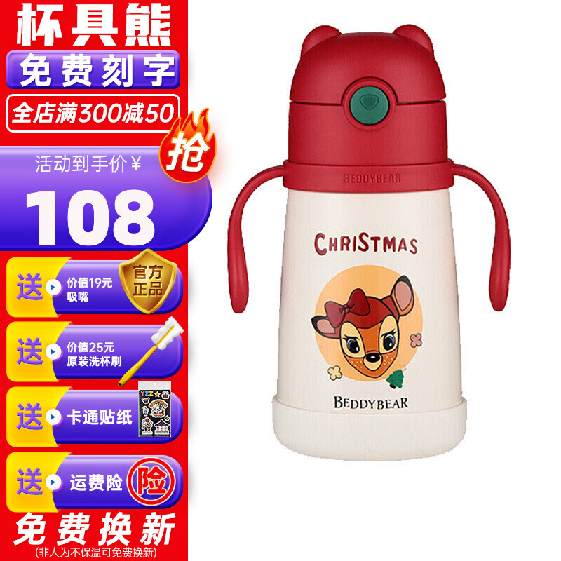 手机怎么看保温杯价格曲线|保温杯价格走势