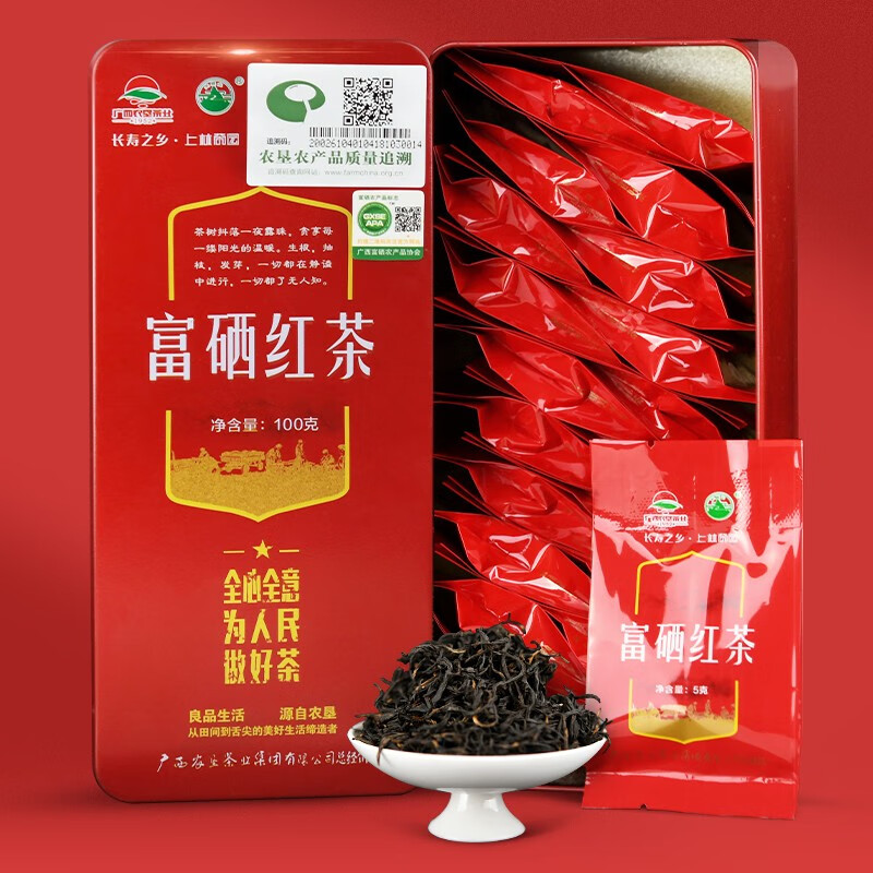 大明山特级富硒红茶有机茶叶 礼盒装 100g 1盒