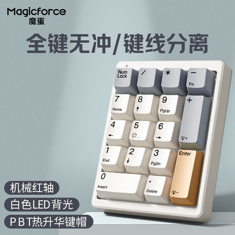 键盘网购最低价查询|键盘价格比较