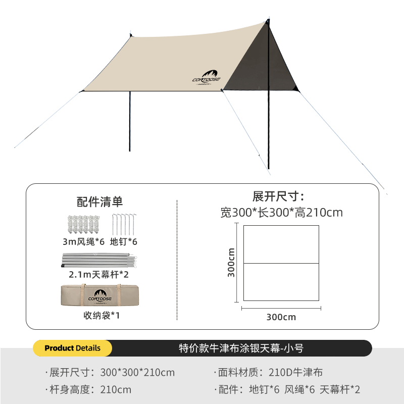 京东怎么看帐篷垫子价格走势曲线图|帐篷垫子价格走势图