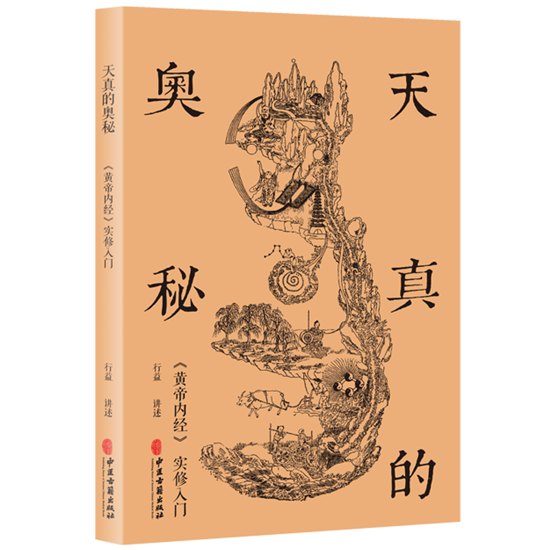 ����İ��أ��Ƶ��ھ�ʵ������ 27.72Ԫ(������)