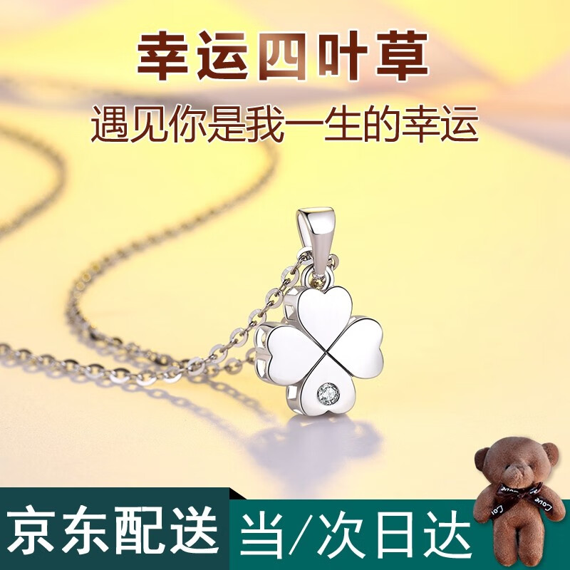 京东京东好物 2021-06-04 - 第6张 | 最新购物优惠券 京东京东好物 2021-06-04 - 第6张 | 最新购物优惠券