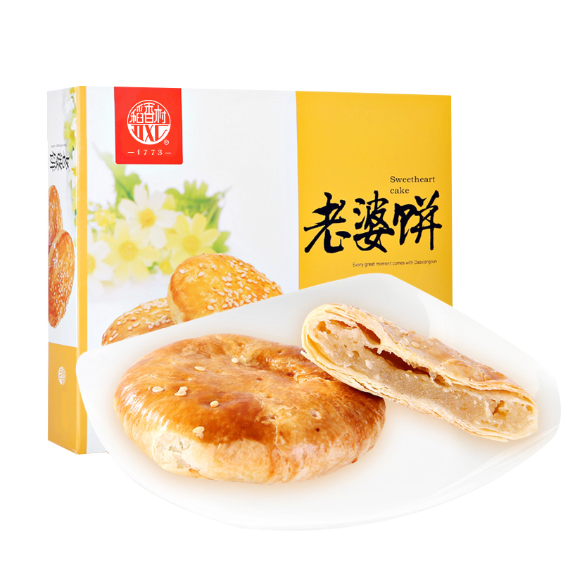 稻香村饼干蛋糕价格走势|京东饼干蛋糕历史价格查询