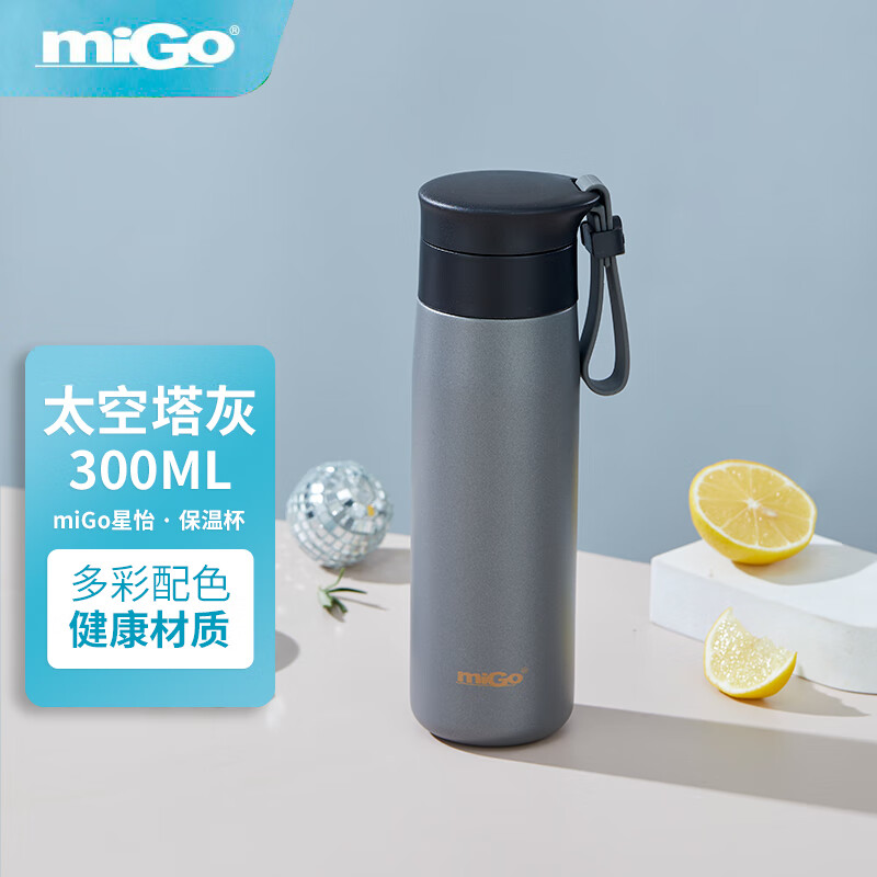 如何查询保温杯历史价格|保温杯价格走势