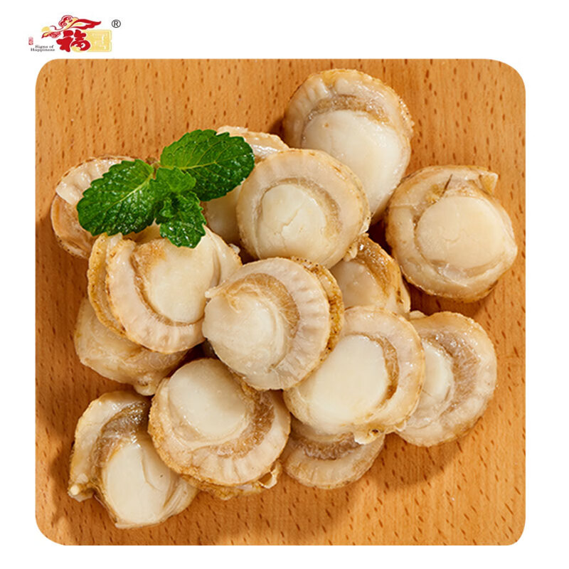 福字号冷冻大号虾夷扇贝肉去脏无沙250g无冰帆立贝粉丝烧烤聚餐年货送礼