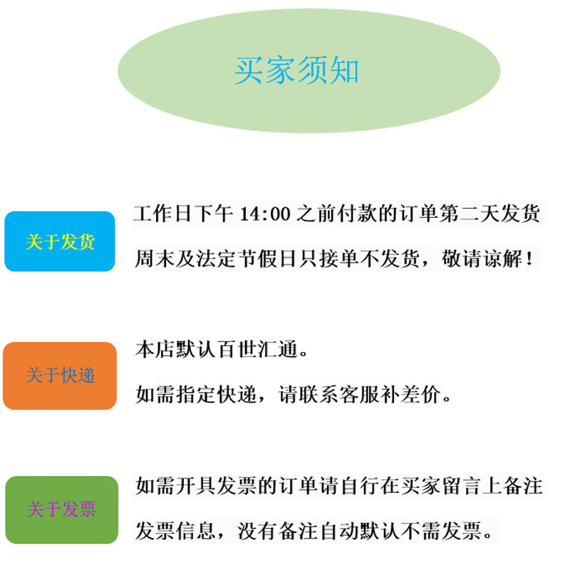 速发正版从专业化审判到专门法院：专门法院发展史 劳伦斯 鲍姆 著 2020年 版本 北京大学出版社截图