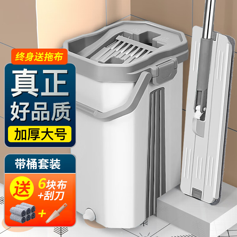 奈斯妈妈 平板刮刮乐拖把带桶懒人拖把免手洗拖布墩布带桶家用干湿两用高性价比高么？