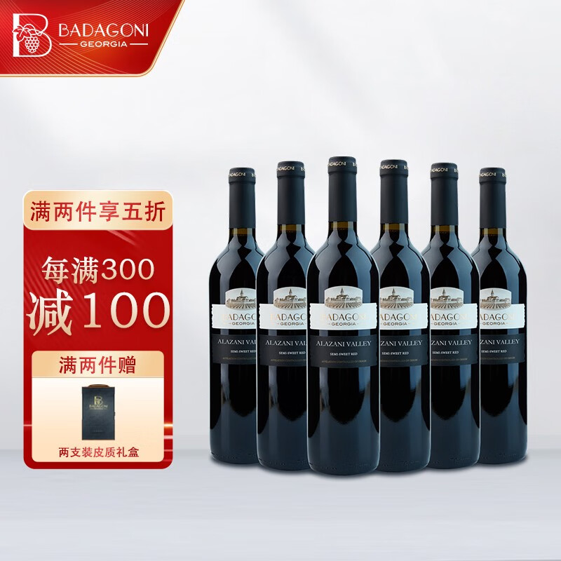 双十一查葡萄酒历史价格|葡萄酒价格走势图