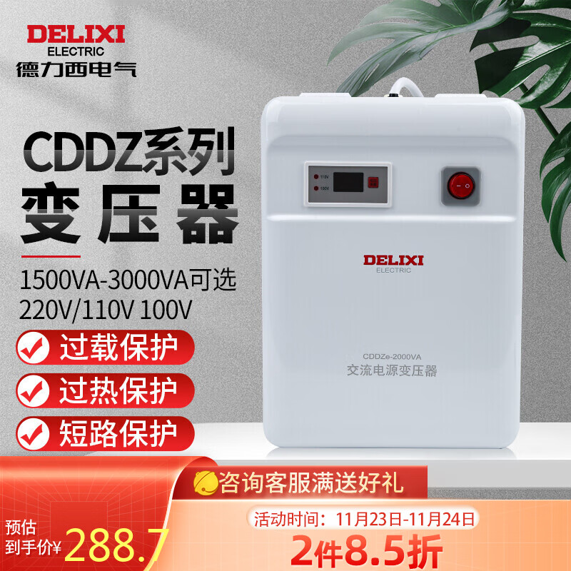 电料配件产品历史价格|电料配件价格比较