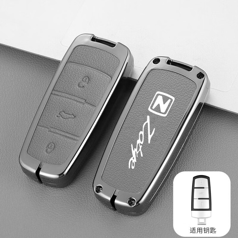 睿宝格适用于众泰t700钥匙套众泰t800专用汽车遥控全包金属钥匙保护套