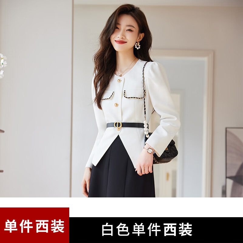 坠倾小香风白色西装外套女两件套春秋通勤感职场轻熟风套装裙 白色