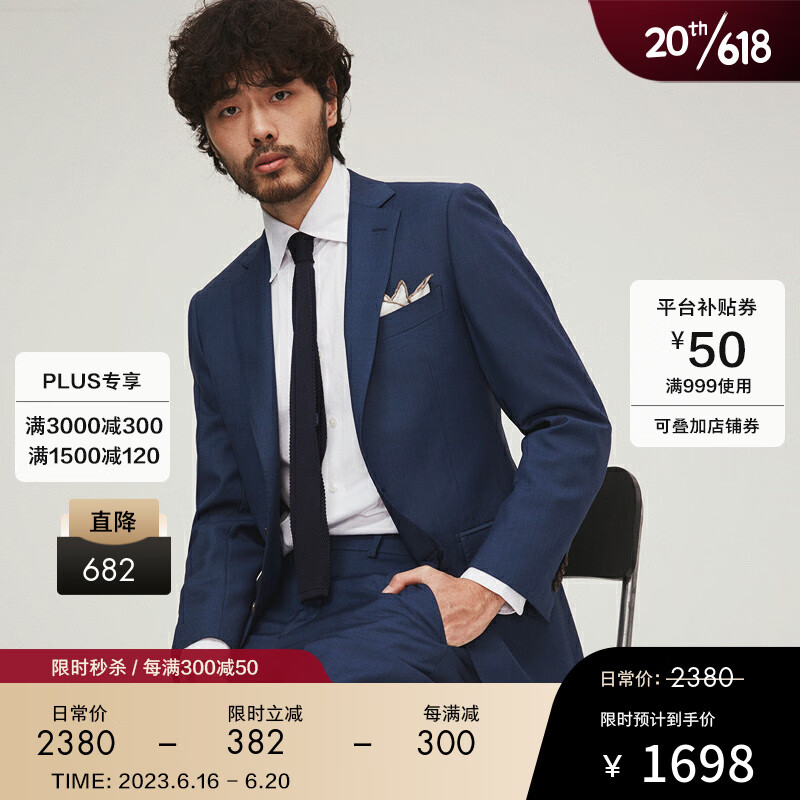 经典风格西服套装，价格优势吸引关注|如何查询西服套装历史价格