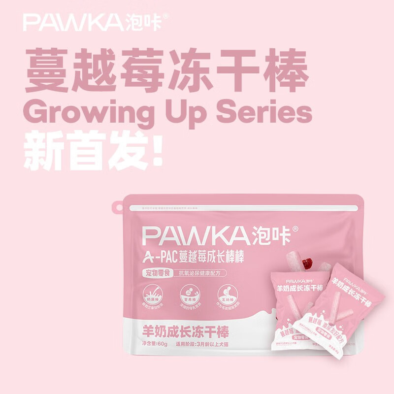 狗零食在线历史价格查询|狗零食价格历史