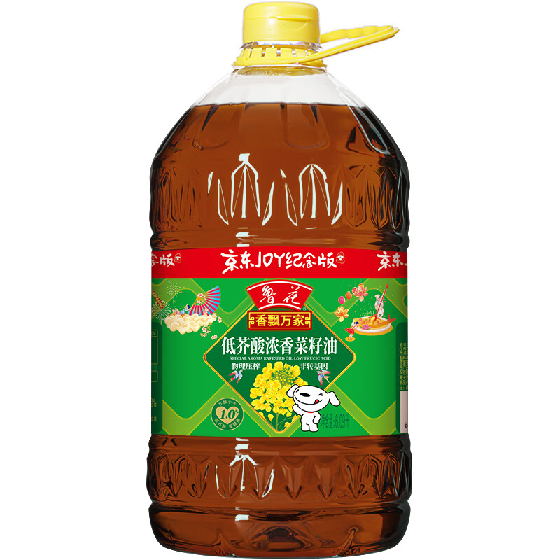 鲁花 香飘万家系列 低芥酸浓香菜籽油 6.09L 属于什么档次？