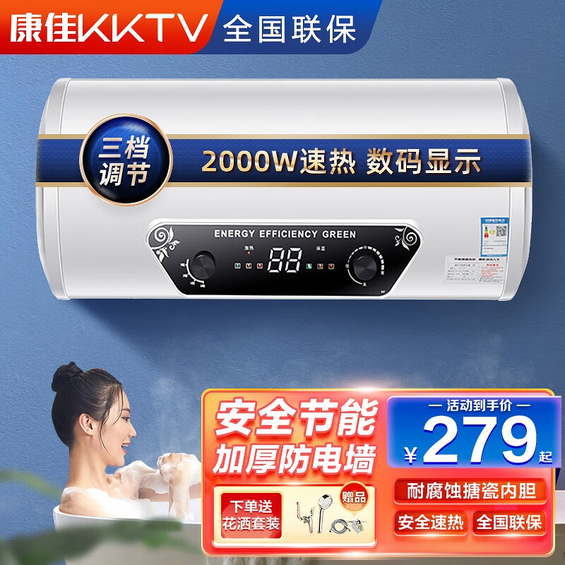 如何查京东电热水器最低价格|电热水器价格比较