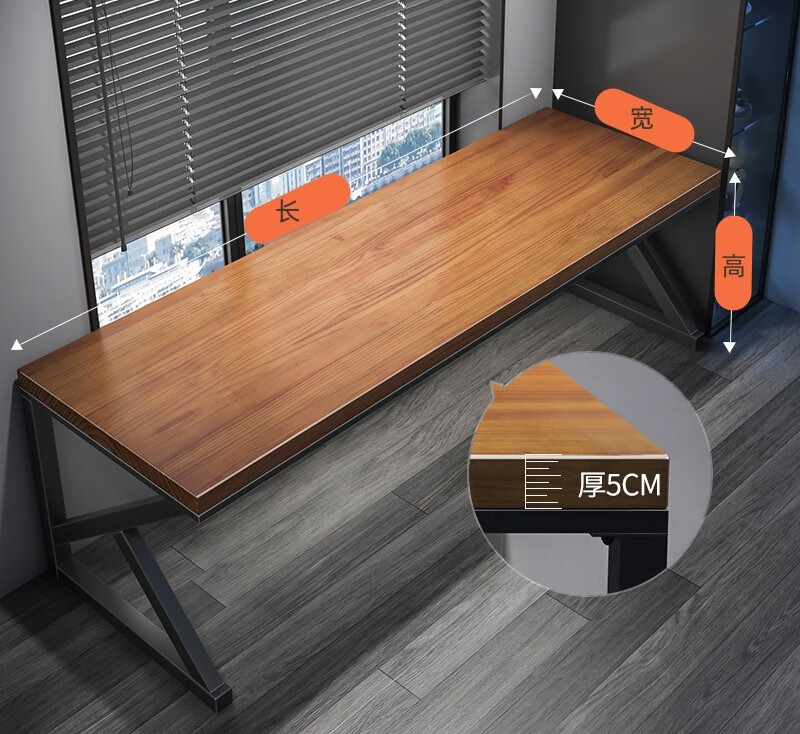 双人台式电脑桌家用卧室两人并排电竞长条大书 k型桌腿(水性漆桌面)