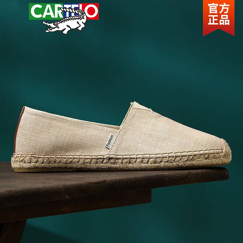 卡帝乐鳄鱼（CARTELO）2020新款中国风男鞋亚麻草编渔夫鞋一脚蹬懒人麻底布鞋男士透气 卡其色 39
