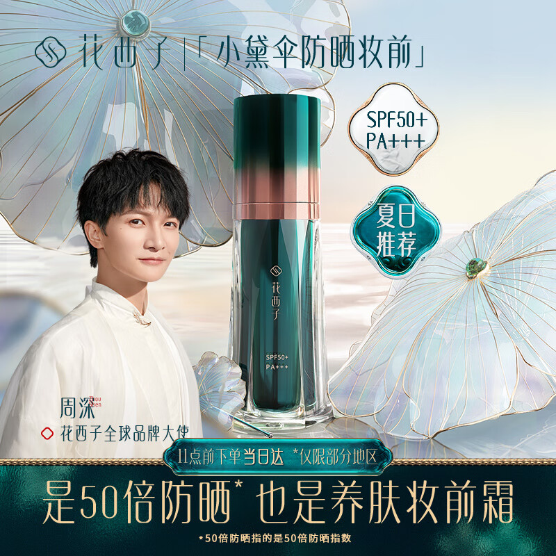 京东视频商品 2022-03-22 - 第15张  | 最新购物优惠券