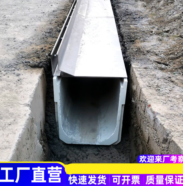 igiftfire室外树脂混凝土成品排水沟u型槽不锈钢线性排水槽花园庭院