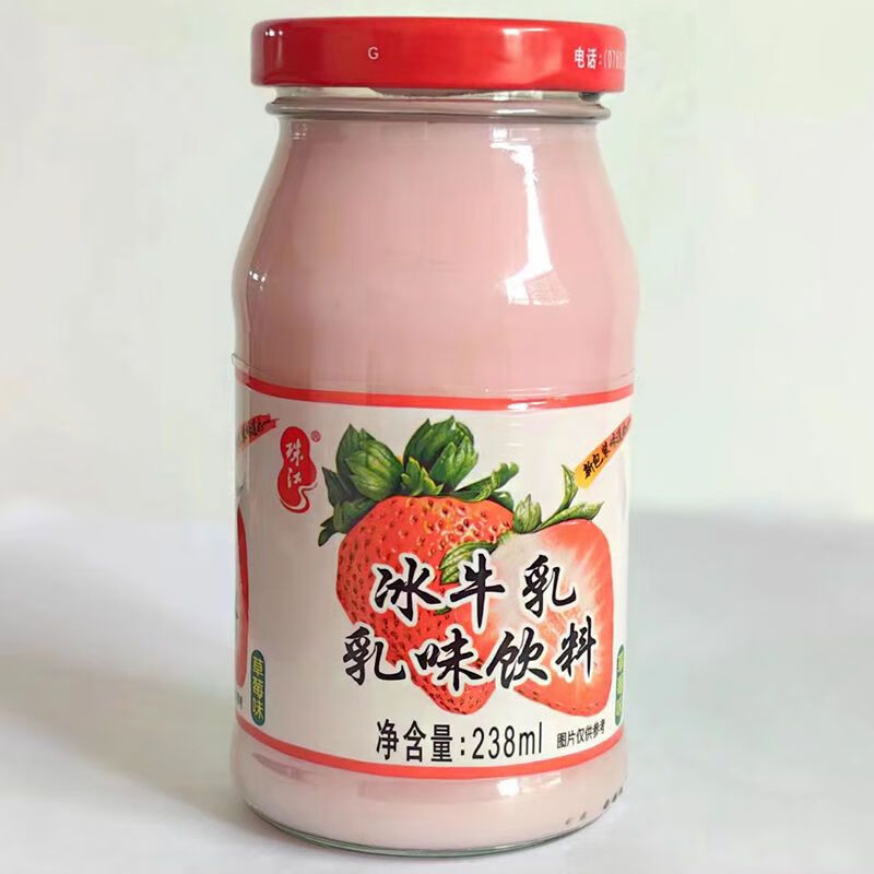食怀珠江冰牛乳冰牛奶含乳果味饮料238ml*6瓶早餐营养饮品 草莓味6瓶