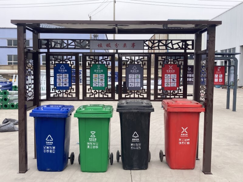 瓷飘户外垃圾分类亭收集亭定制不锈钢四分类仿古可回收小区智能垃圾房