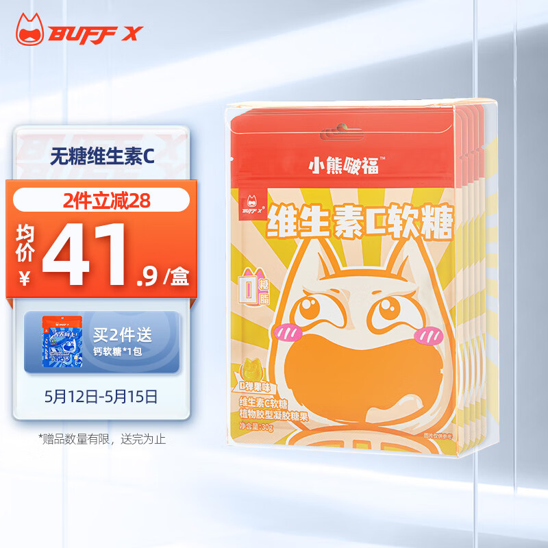 京东实时热销榜 2023-05-12 - 第11张 | 最新购物优惠券 京东实时热销榜 2023-05-12 - 第11张 | 最新购物优惠券