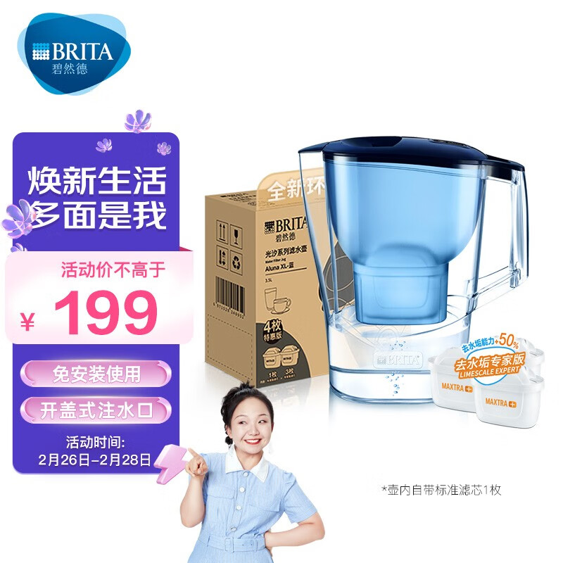 京东数码家电 2022-02-28 - 第16张  | 最新购物优惠券 京东数码家电 2022-02-28 - 第16张  | 最新购物优惠券