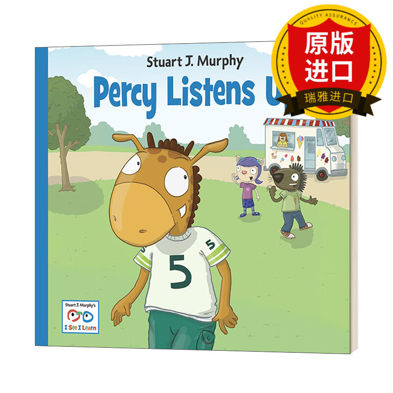 percy listens up (i see i learn) 珀西认真倾听 儿童认知启蒙绘本