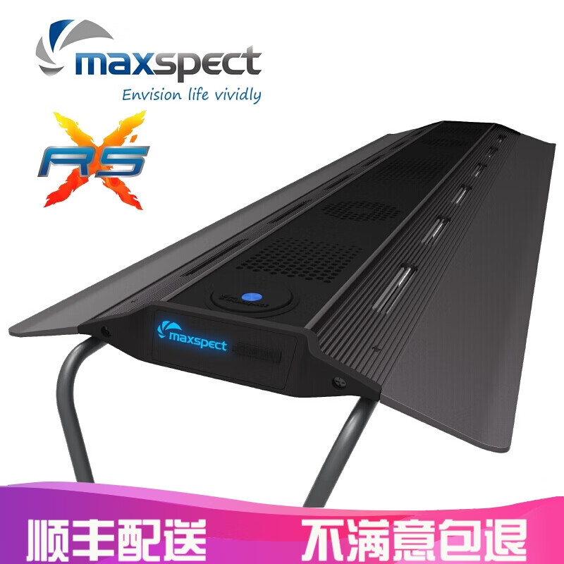 SOBO迈光MAXSPECT新款R5海水灯珊瑚LED灯鱼缸珊瑚灯海缸灯全光谱珊瑚照明灯 R5-300 305W 适合120-150CM鱼缸