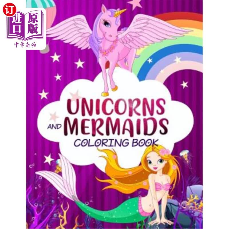海外直订mermaid unicorn colouring 美人鱼独角兽染色