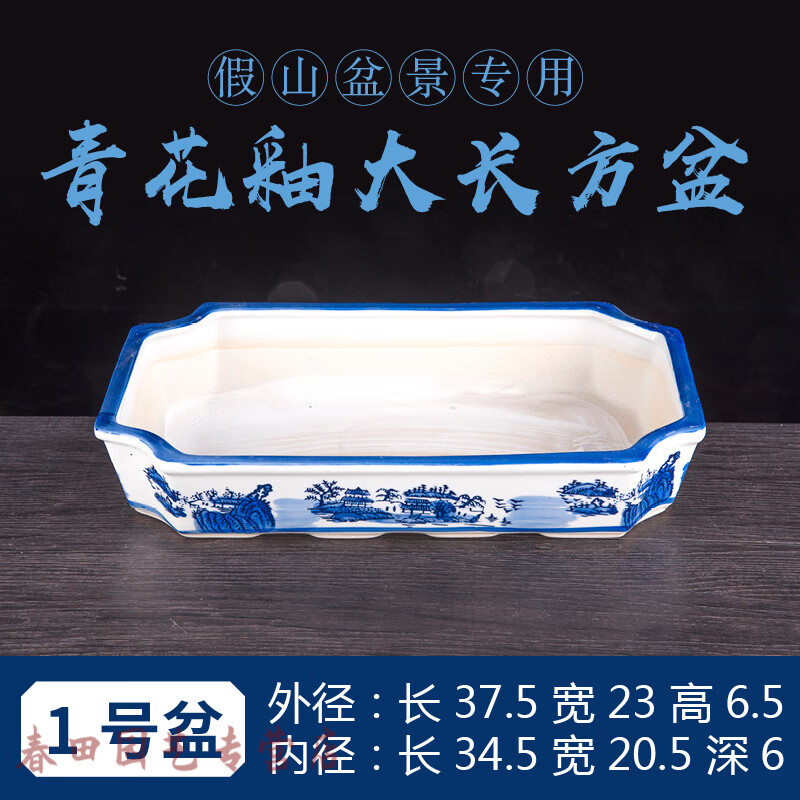 5*23*6.5 中等  陶瓷