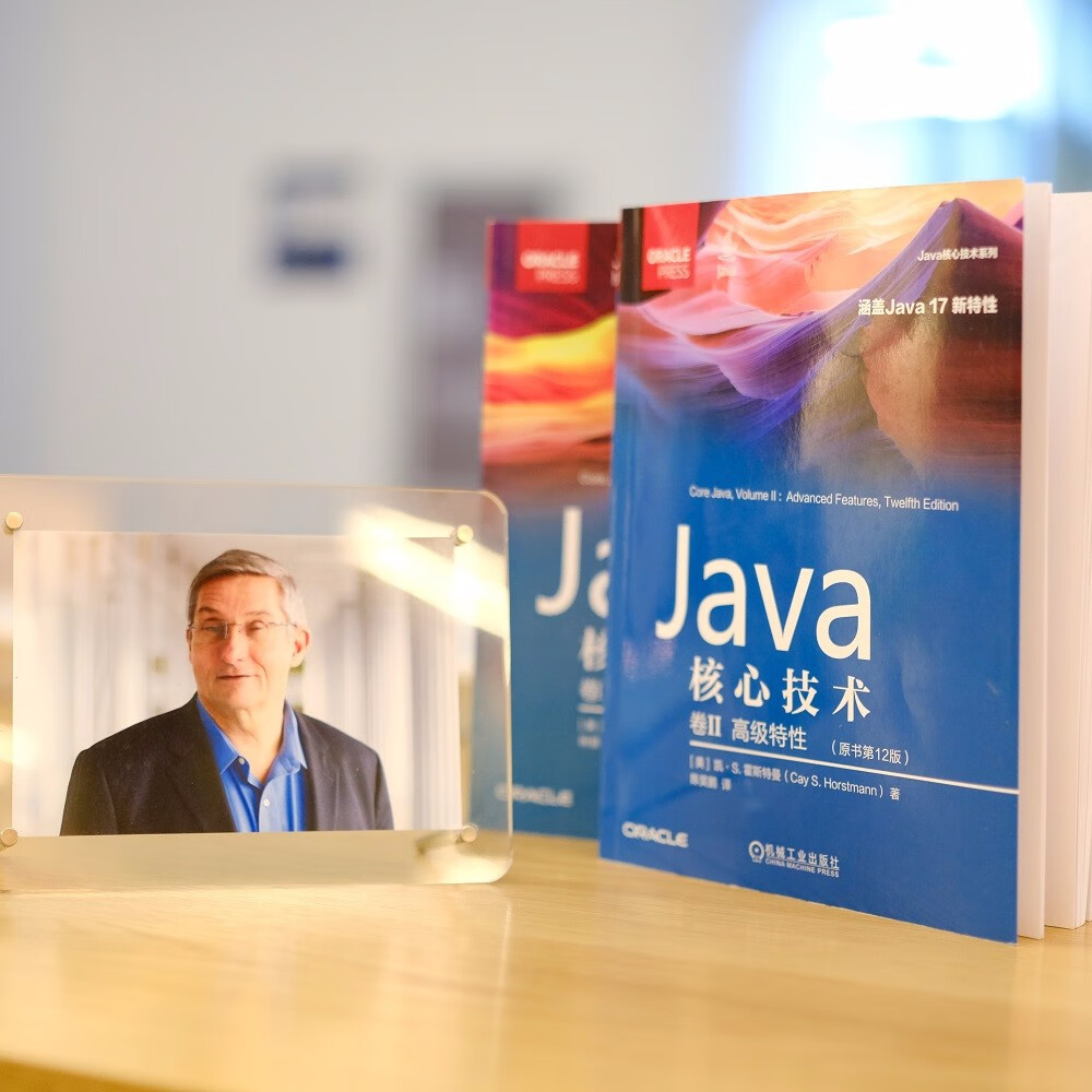 Java核心技术：卷Ⅱ (第12版） 视频：Java核心技术：进阶 书+视频课程套装