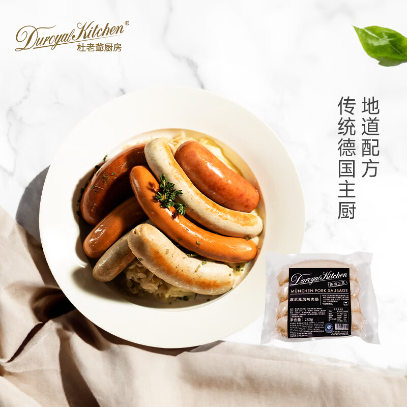 什么软件可以看京东肉制品价格趋势|肉制品价格历史