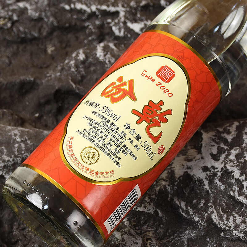晋盛源 第四届世界酒文化博览会纪念酒 汾乾 500ML*6瓶 53度清香型白酒