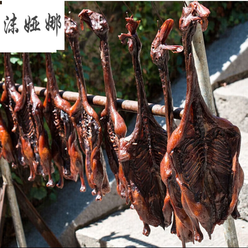 浙江杭州特产酱鸭580g*4只 无爪酱鸭 酱板鸭年货酱肉家庭酒店必用