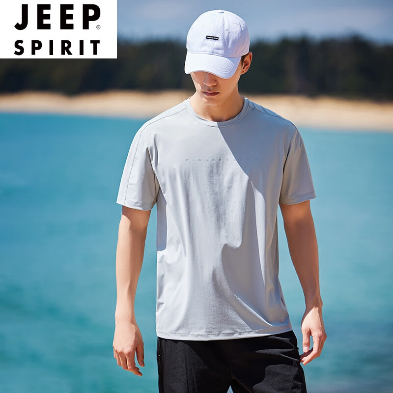 jeep)品牌速干短袖t恤男2023夏季新款高弹力冰丝凉感上衣透气运动衣服