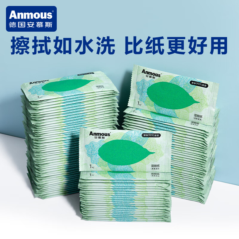 历史湿厕纸价格走势图|湿厕纸价格走势图